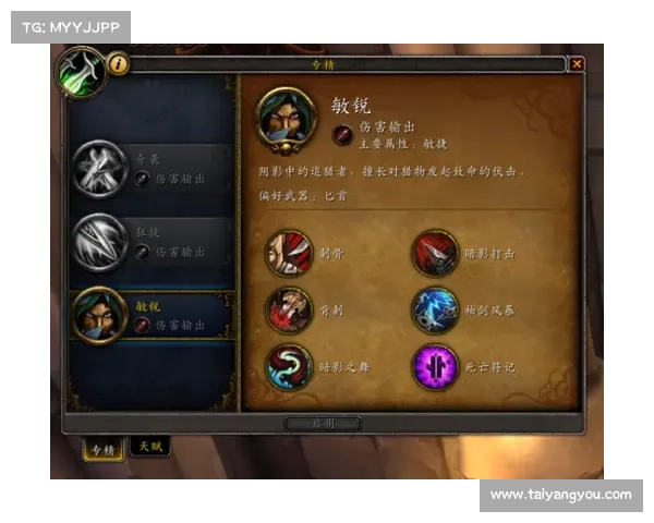 魔兽9.0：快速获取装备攻略