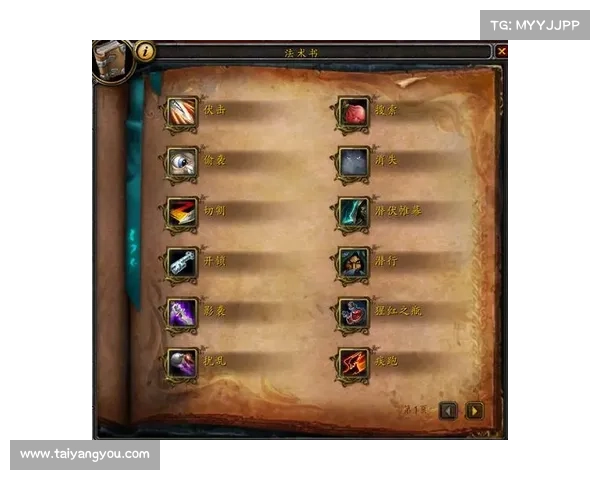 魔兽世界技能后边说话打字攻略，让你的角色与众不同