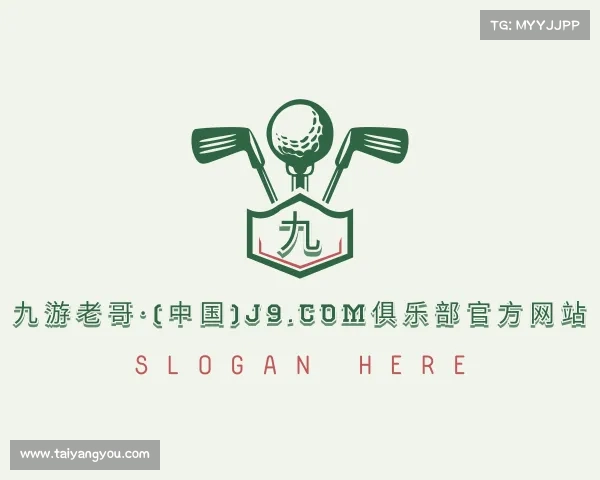 介绍九游老哥·(中国)j9.com俱乐部官方网站